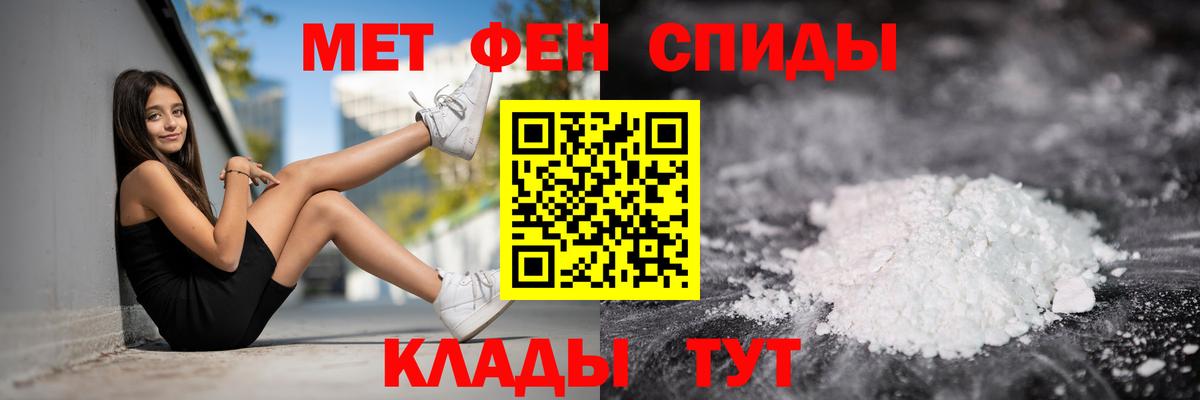 Amphetamine  Амфетамин 98%  Вход с VPN  Заводоуковск 