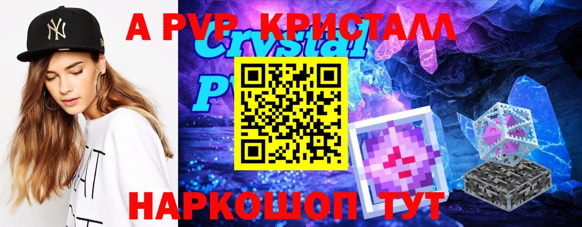 APVP мука Заводоуковск