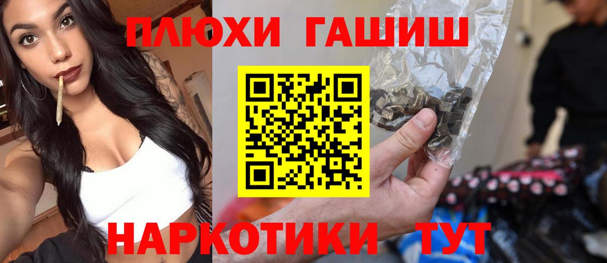 Гашиш ice o lator  Вход с VPN  ГАШ гашик  Заводоуковск 