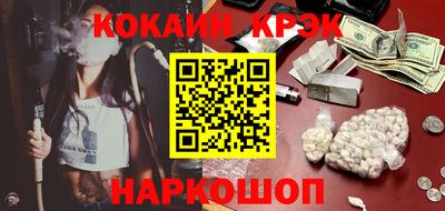 гашик Шелехов