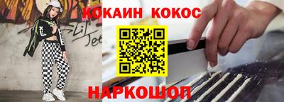 mix Шебекино