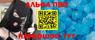 mix Шебекино