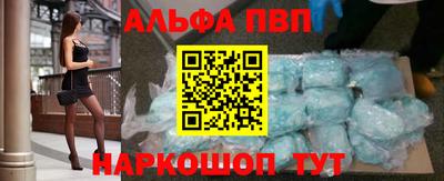 ГАЛЛЮЦИНОГЕННЫЕ ГРИБЫ Шахты