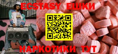 гашик Шелехов