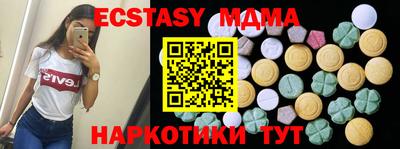 mix Шебекино