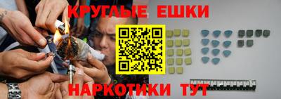 ГАЛЛЮЦИНОГЕННЫЕ ГРИБЫ Шахты