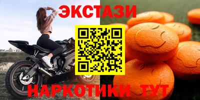 ГАЛЛЮЦИНОГЕННЫЕ ГРИБЫ Шахты