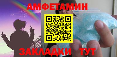 mix Шебекино