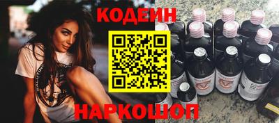 гашик Шелехов