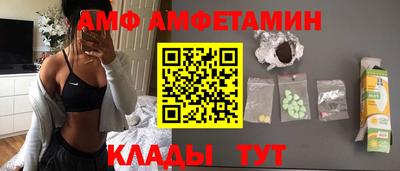 ГАЛЛЮЦИНОГЕННЫЕ ГРИБЫ Шахты