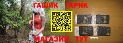 mix Шебекино