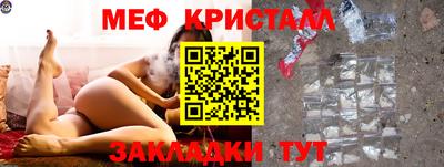 mix Шебекино