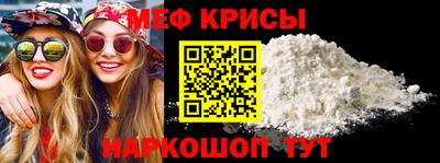 mix Шебекино