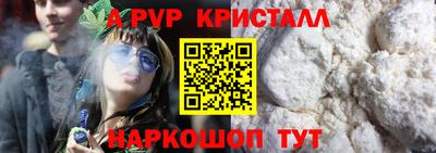 mix Шебекино
