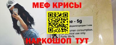 mix Шебекино