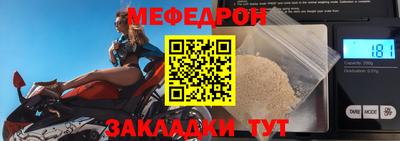 гашик Шелехов