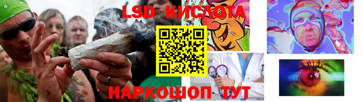 ссылка на мегу ONION  ЛСД экстази кислота  Вход с VPN  Заводоуковск 