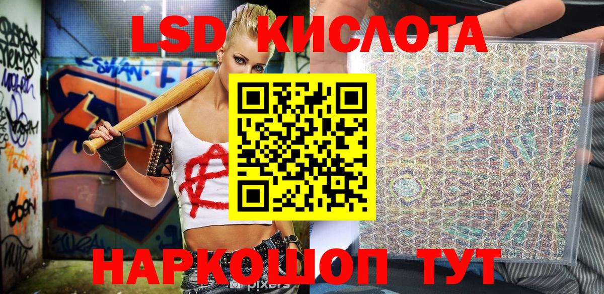 Марки NBOMe 1,8мг Заводоуковск