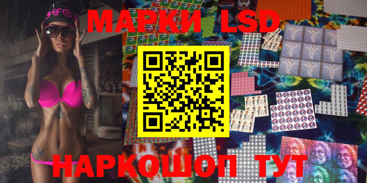 Марки 25I-NBOMe 1,8мг  Марки 25I-NBOMe 1,8мг  Марки NBOMe  Вход с VPN  Заводоуковск 